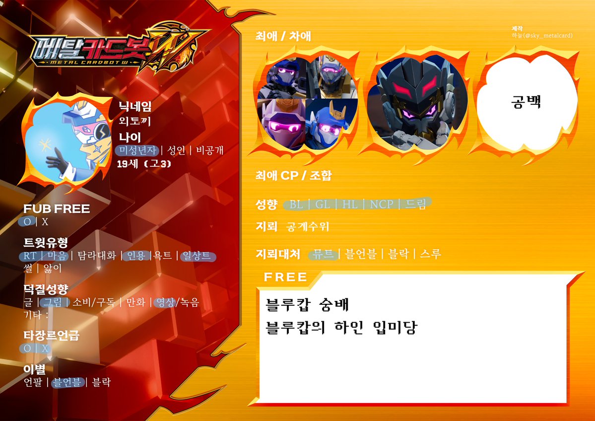 외토끼 tweet media