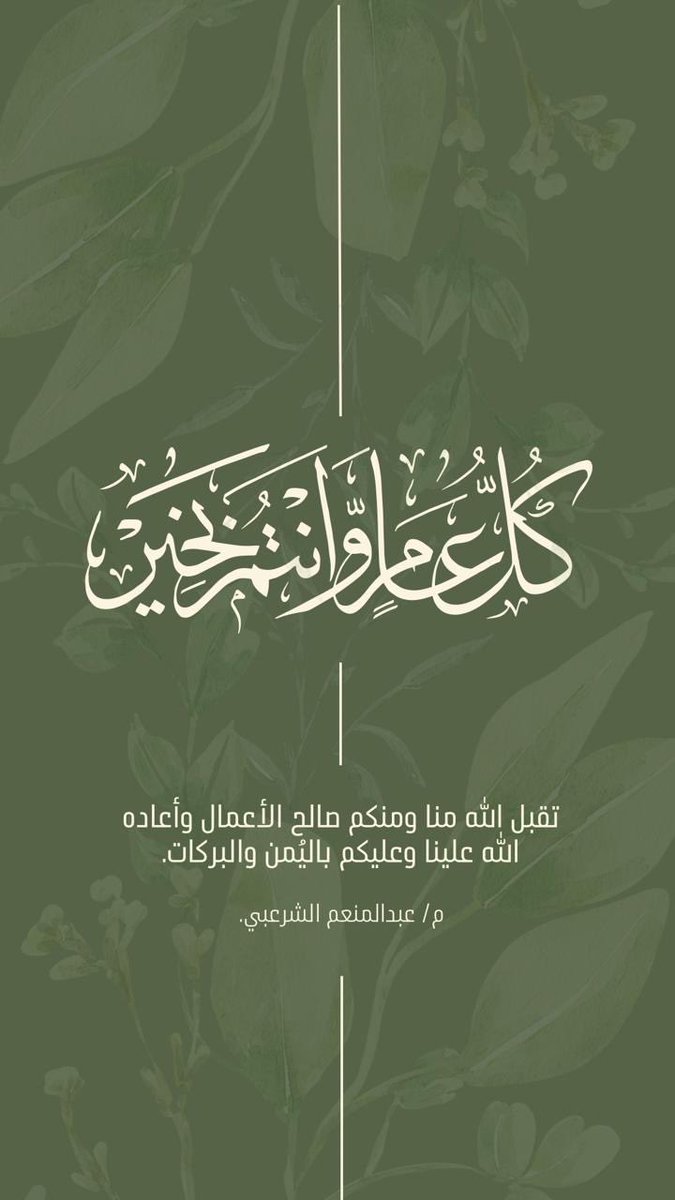 ABDULMONEEM tweet media