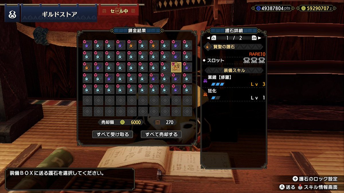 なす tweet media