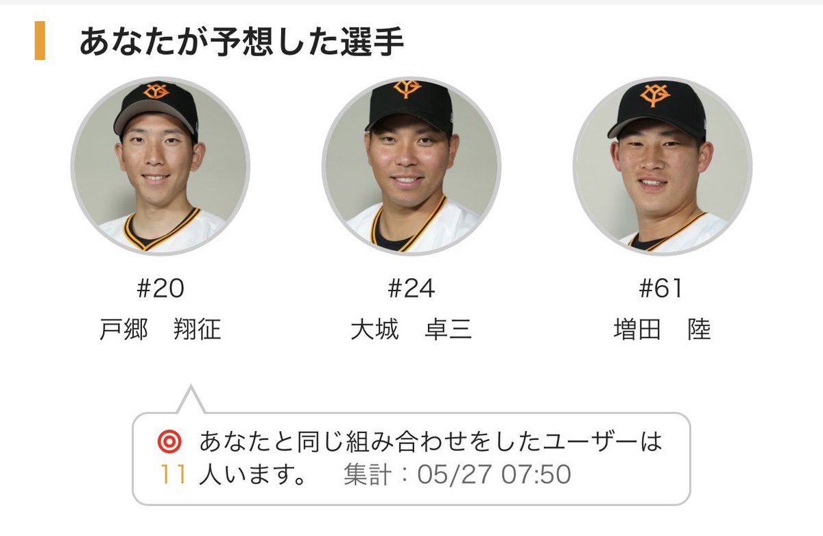 ココ🦒 tweet media