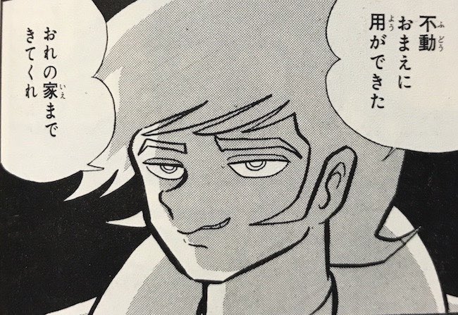 市川大賀 tweet media