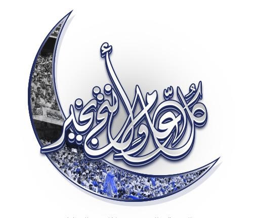 الزعيم أبو أحمد 💙🤍 tweet media