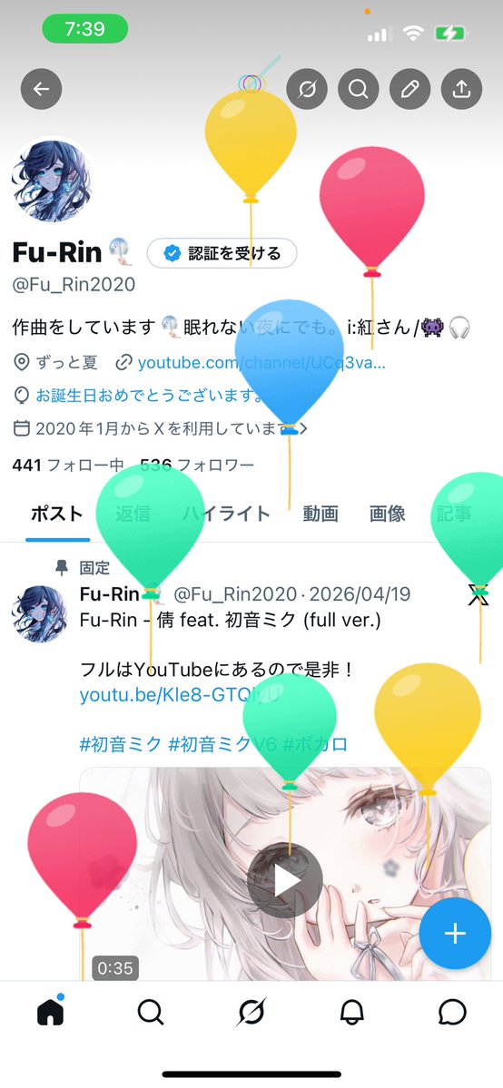 Fu_Rin2020's tweet photo. また一つ歳を重ねました〜🎈😌
音楽をできている事に感謝です🙏

夏ぐらいから依頼を受けられるようにします！！
慣れない最初はお安めにしようと思うので気になった方はぜひ🙇‍♂️ https://t.co/TwMm28Y72P