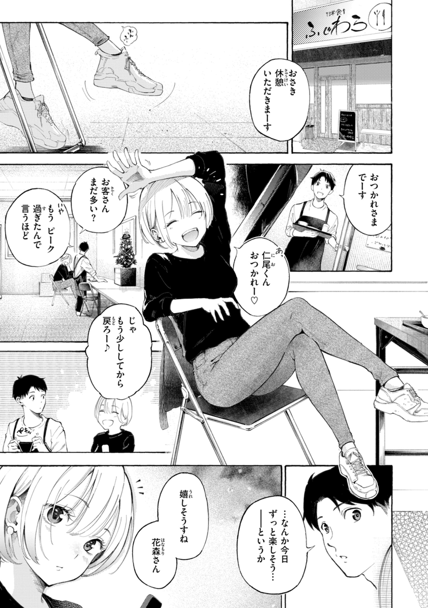 あかり.35 tweet media