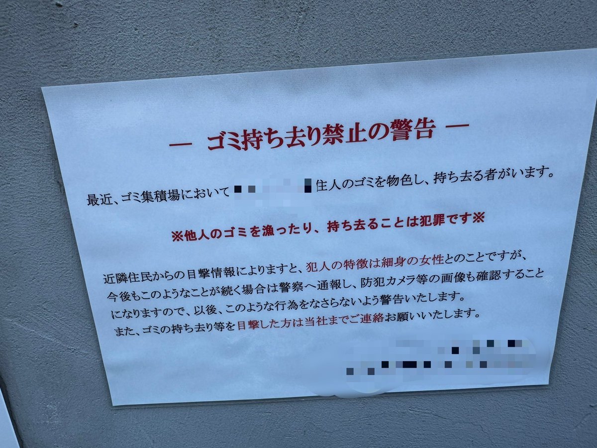 マシンガンズ滝沢 tweet media