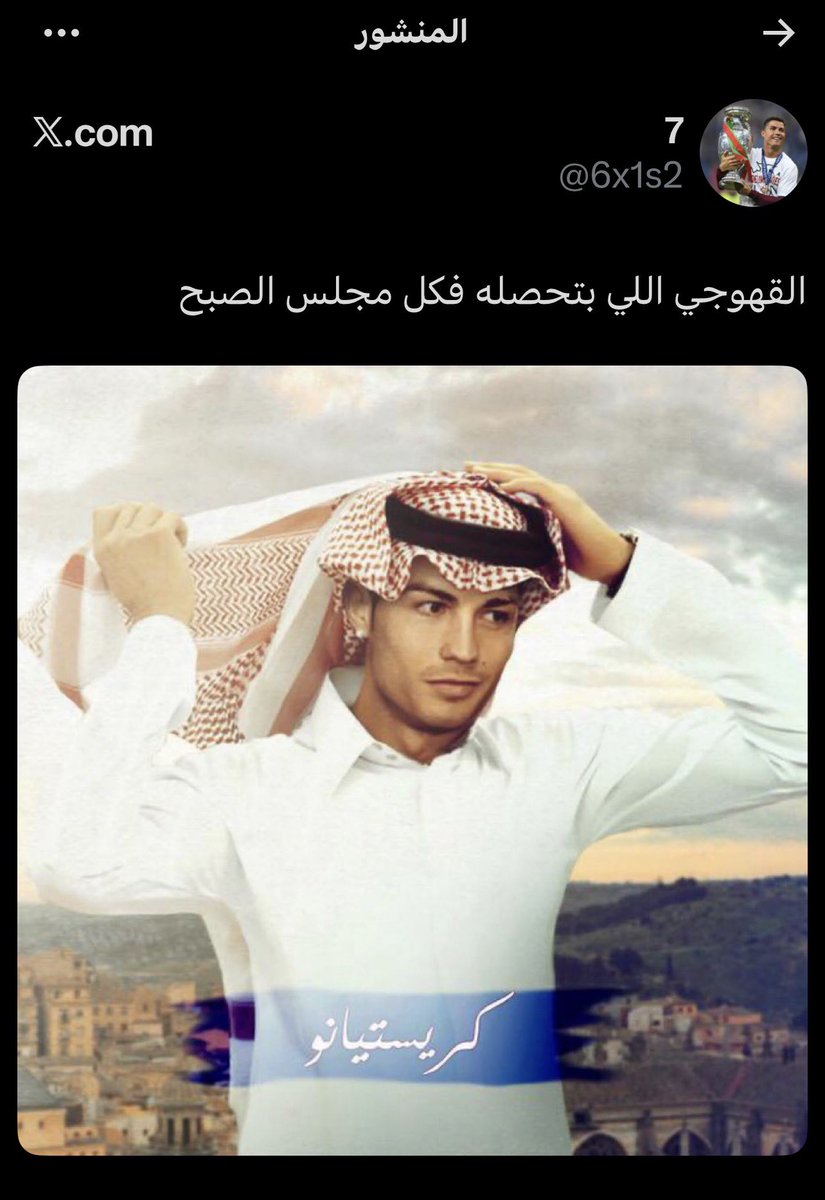 صالح tweet media