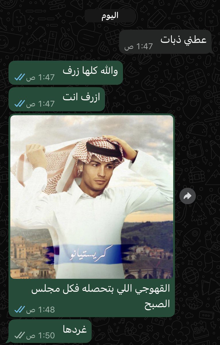 صالح tweet media