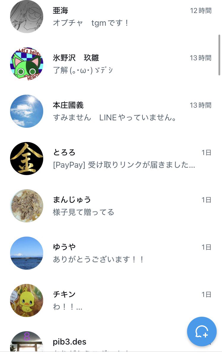 むさし競艇 武蔵 tweet media