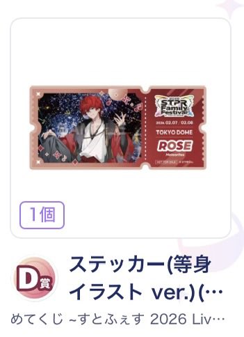 取引垢 tweet media