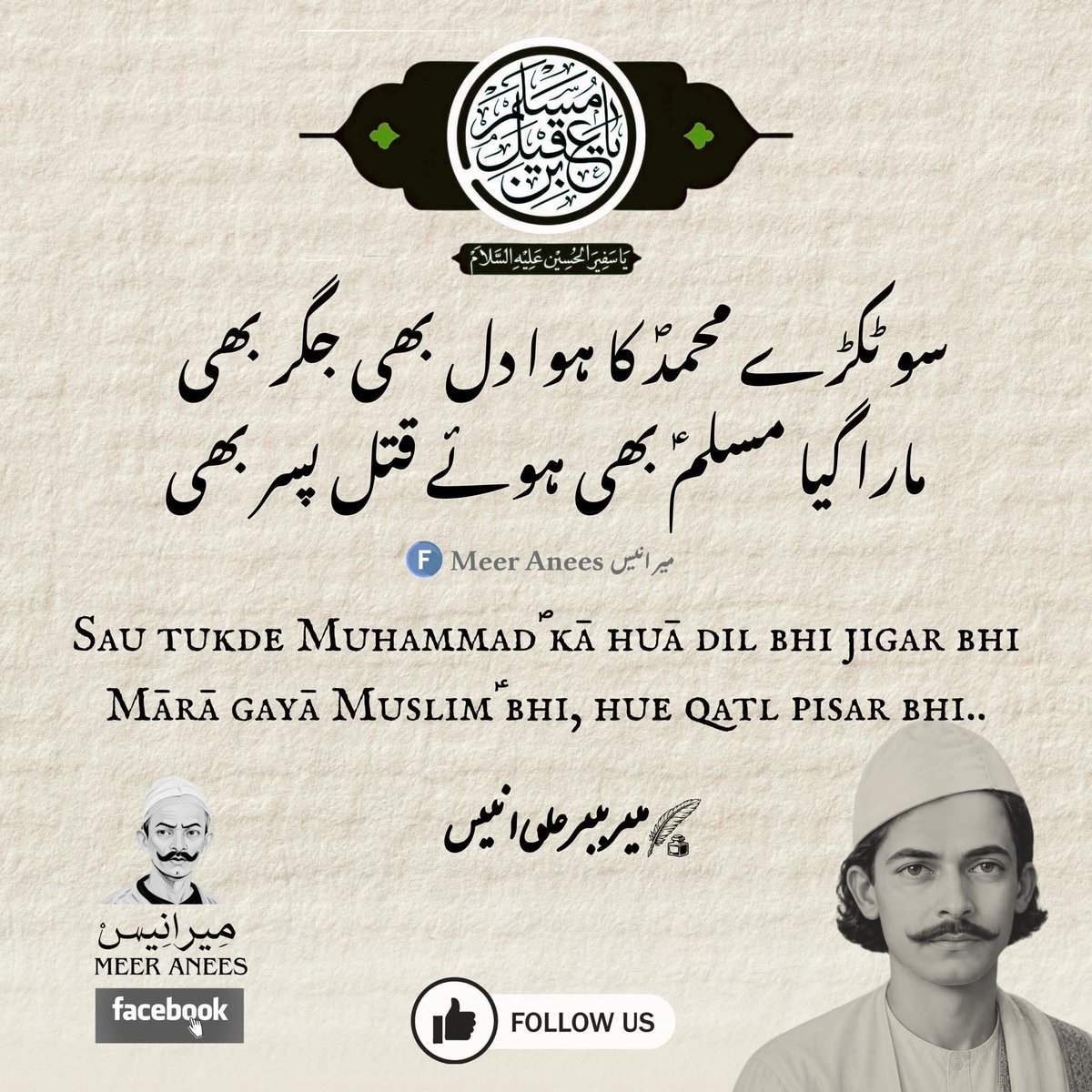bashirahmad0092's tweet photo. https://t.co/klUkY2mAgw