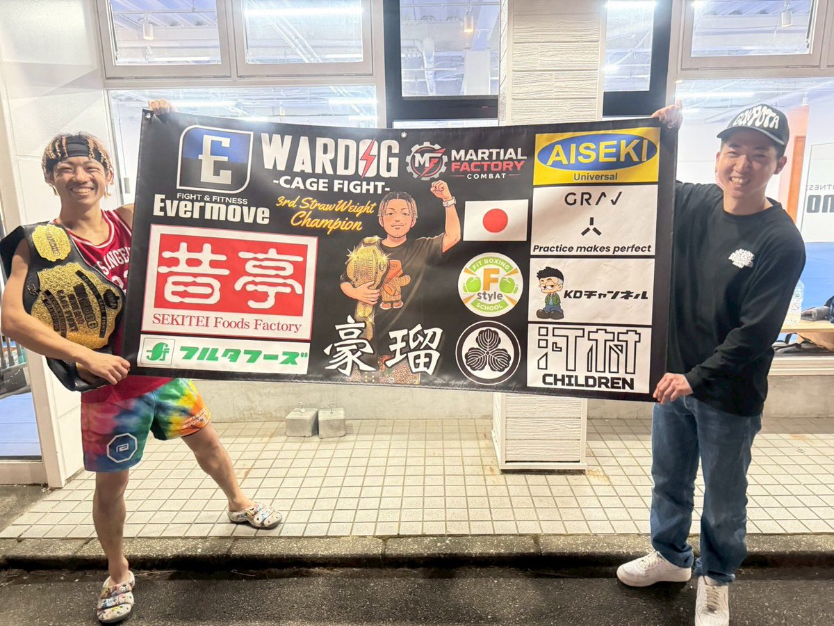 GOAL_MMA's tweet photo. 明らかに目にわかる形として実感したのですか、応援してくれる人が増えました。
数年間の積み重ね。だからこそ負けるわけにいかないし一切舐めてない。
最高な形で防衛する🔥
#継続は力なり
#FIGHTWEEK
塩抜き開始です https://t.co/nBzOymsPdy