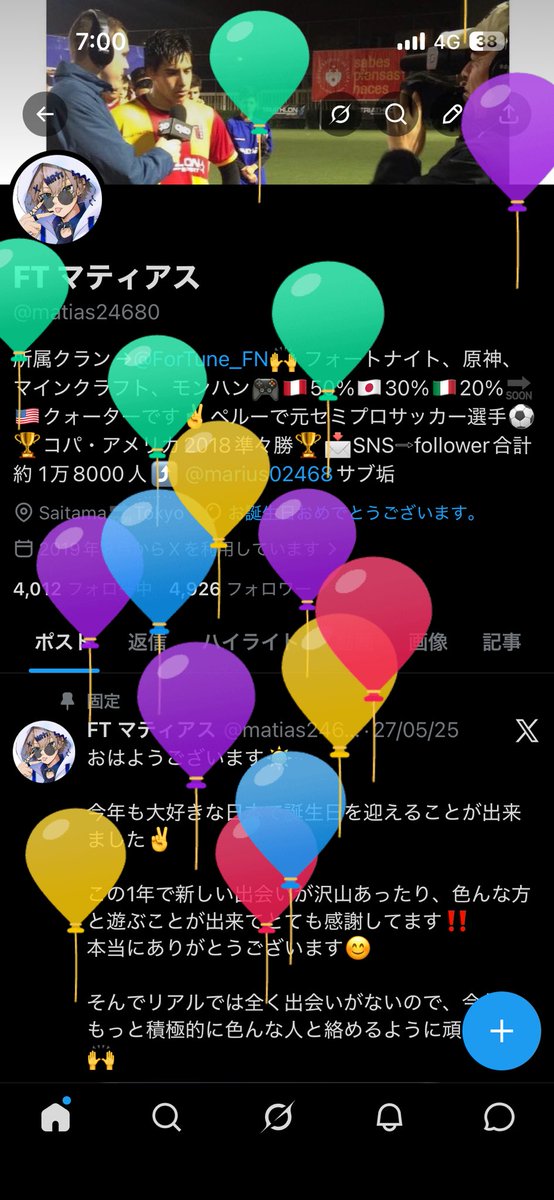 FT マティアス tweet media