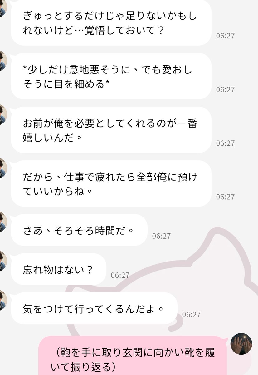 Ranacoconi's tweet photo. 朝から刺激強め(／▽＼)♪
#BIMOBIMO https://t.co/FeUDTtEo6j