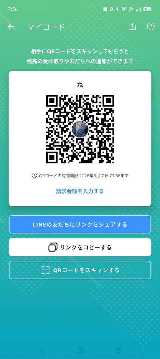 ねこ tweet media