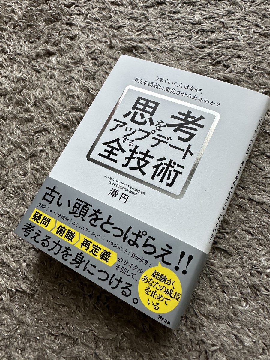 井上新八 (@shimpachi) / Posts / X