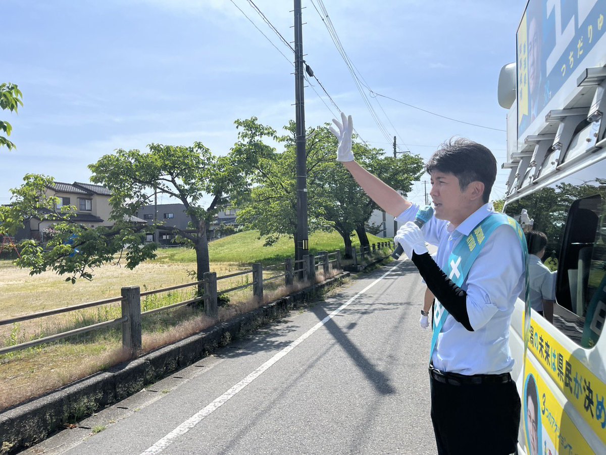 土田竜吾サポーターズ🥬 tweet media
