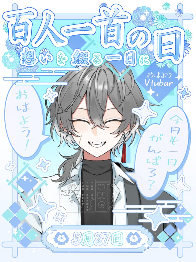 優@旅好きライバー tweet media