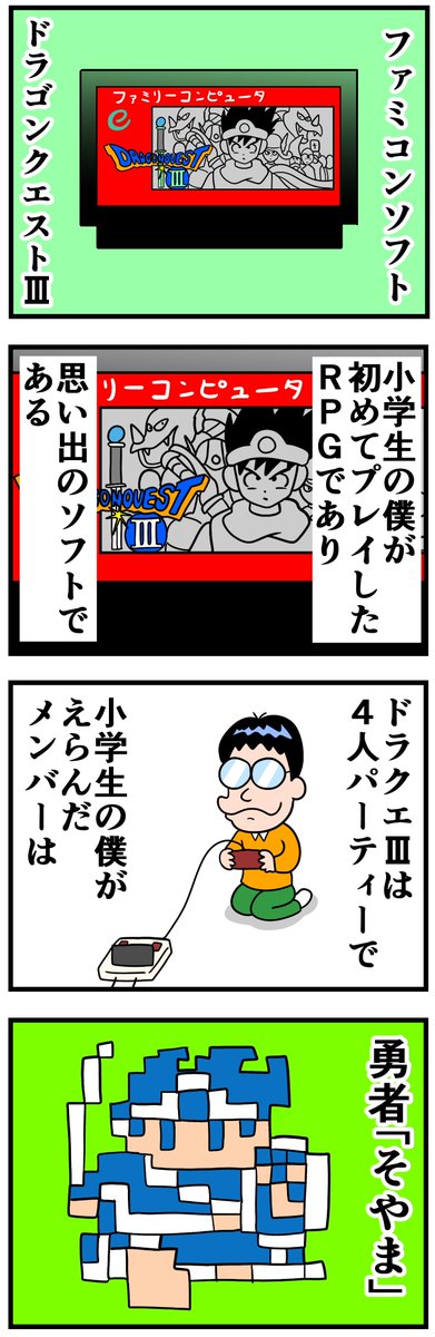 曽山一寿 tweet media