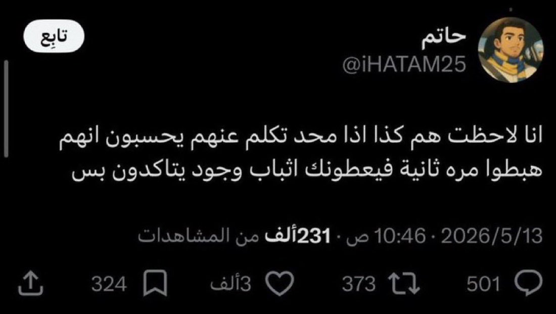 Ali tweet media