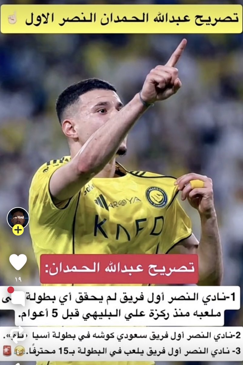 ali_820k's tweet photo. @faisalbinturki1 كلام ببلاش. 
لكن. الواقع مرير. 🤣🤣 https://t.co/U7xicvxdlN