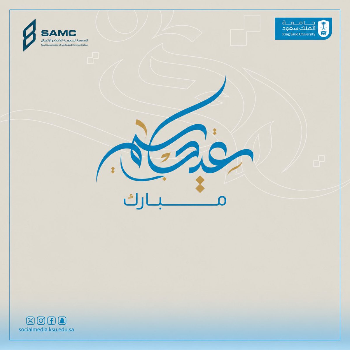 إعلام واتصال SAMC tweet media