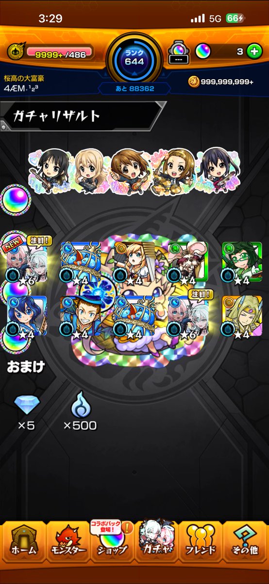 _2212425_'s tweet photo. あっついw https://t.co/KOxlWGWCsN