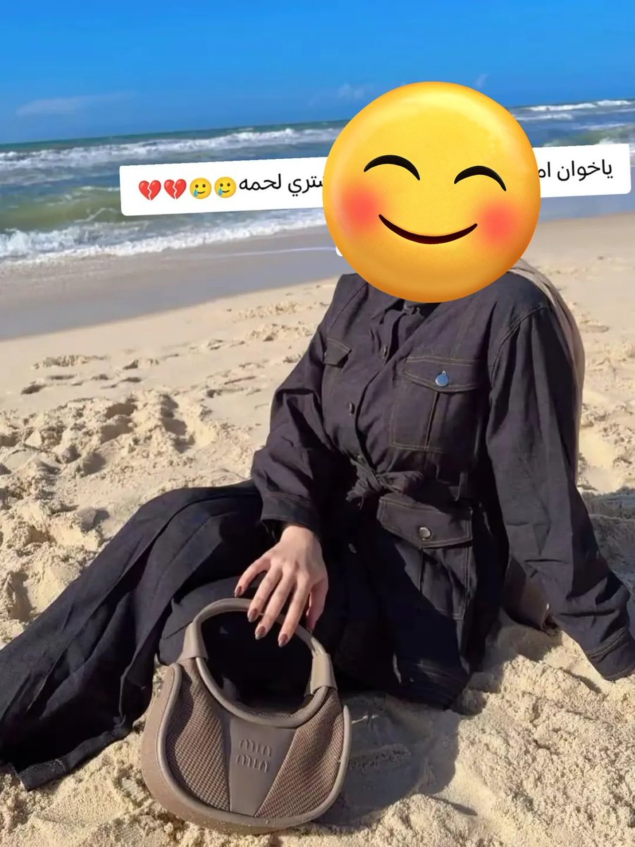 Etemad Banat tweet media