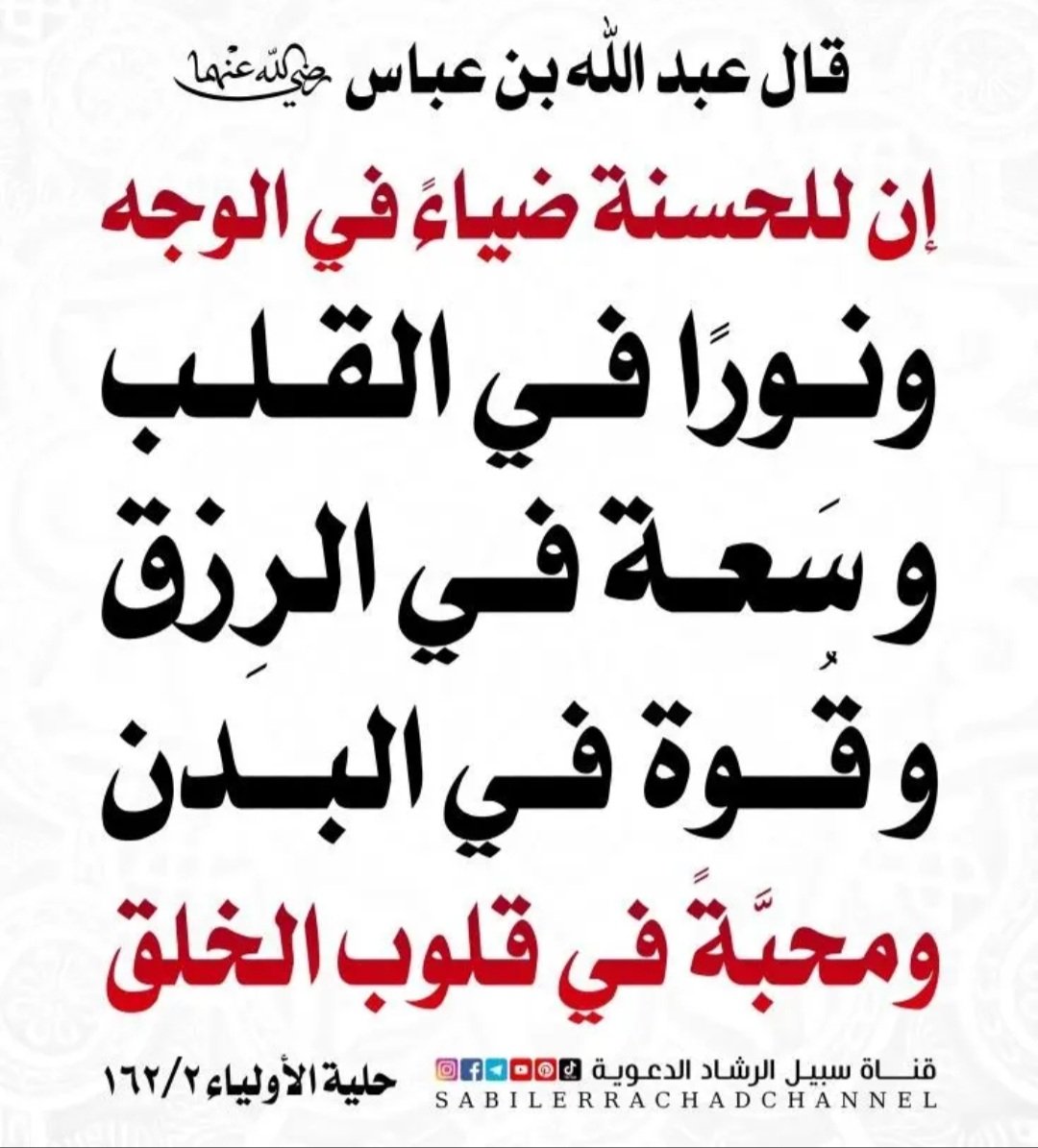 alhdhd13823299's tweet photo. من ثمرة الطاعات https://t.co/bigYXPmpBg