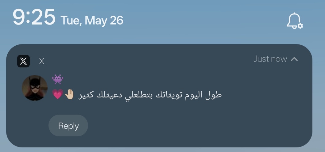 بِسة tweet media