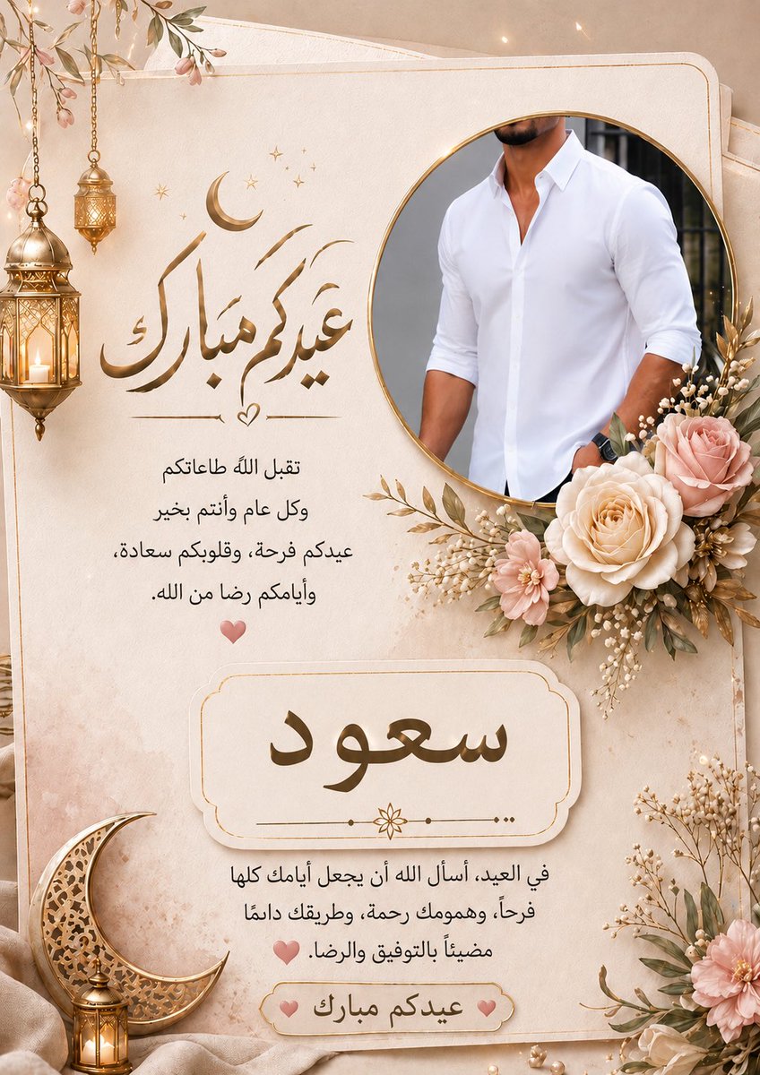 سعود tweet media