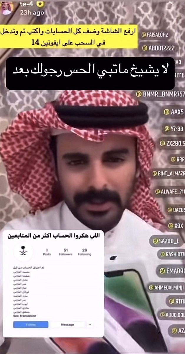 مُهند(س) tweet media