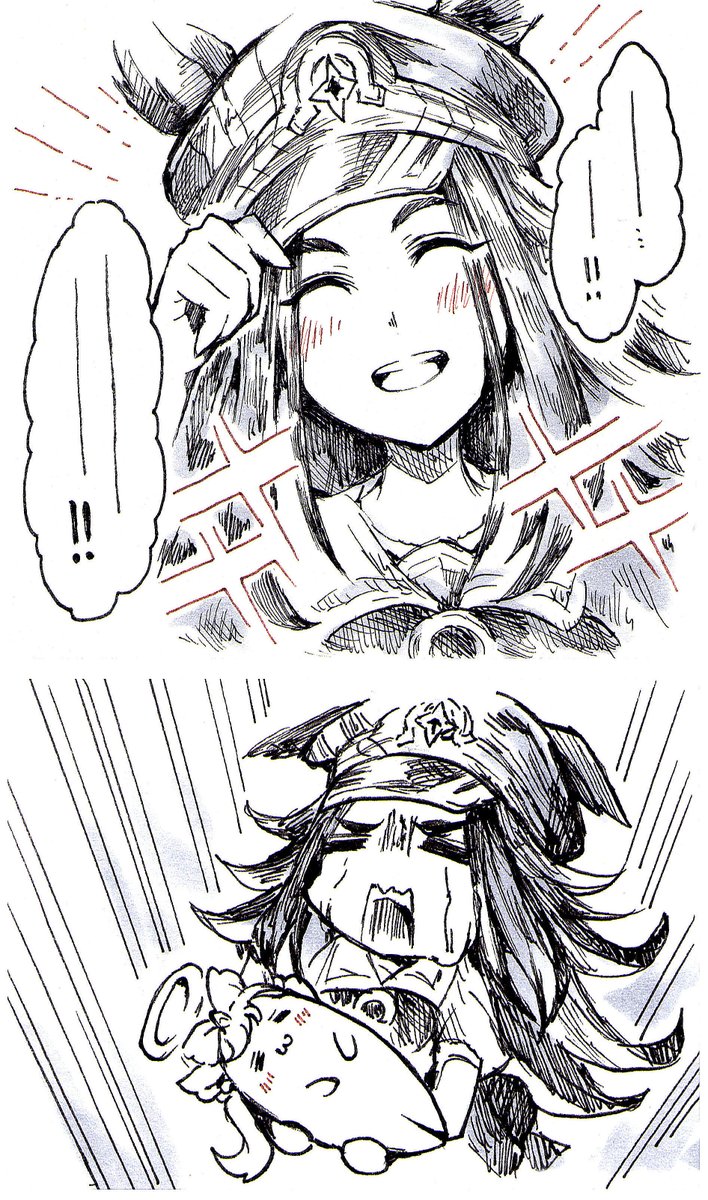 まめでじ 