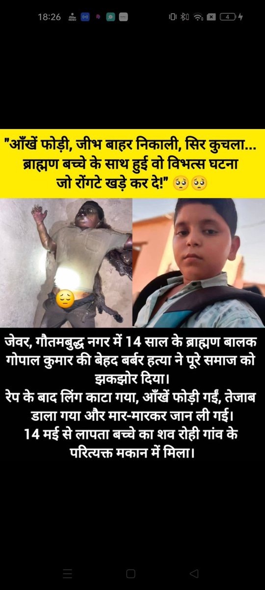 बेटी महाकाल की (सनातनी ब्राह्मणी) tweet media