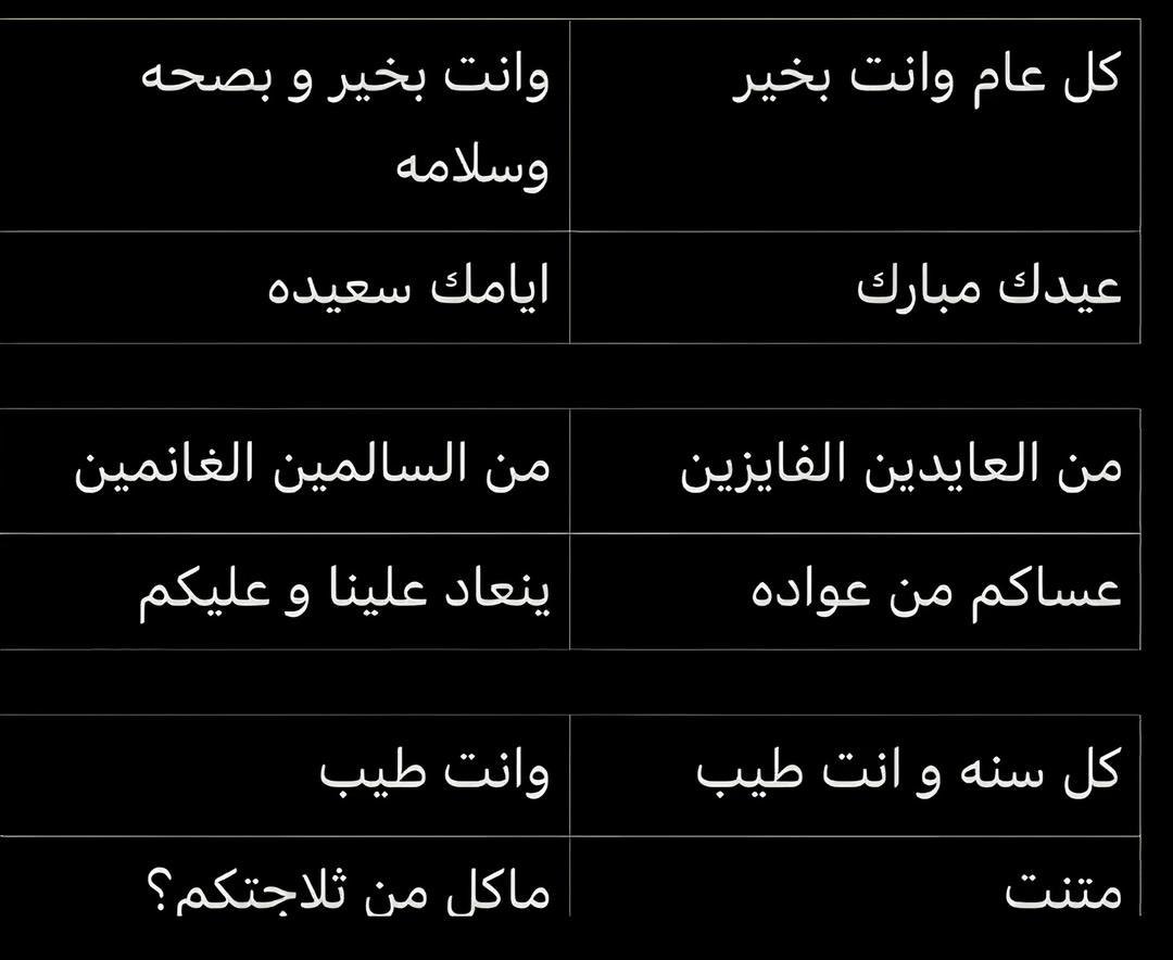 بلانك 🇸🇦 . tweet media