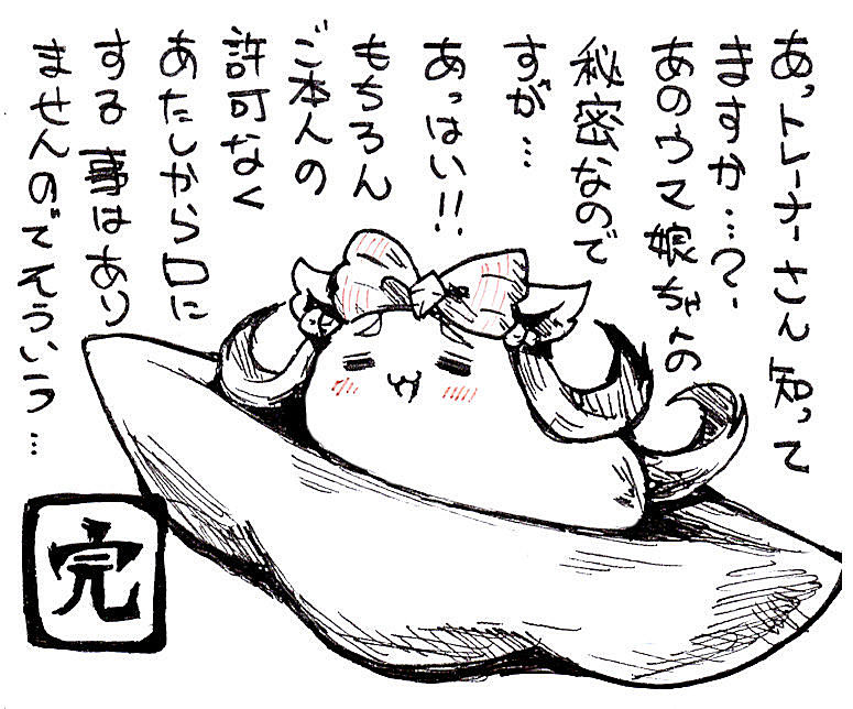 がるるが tweet media