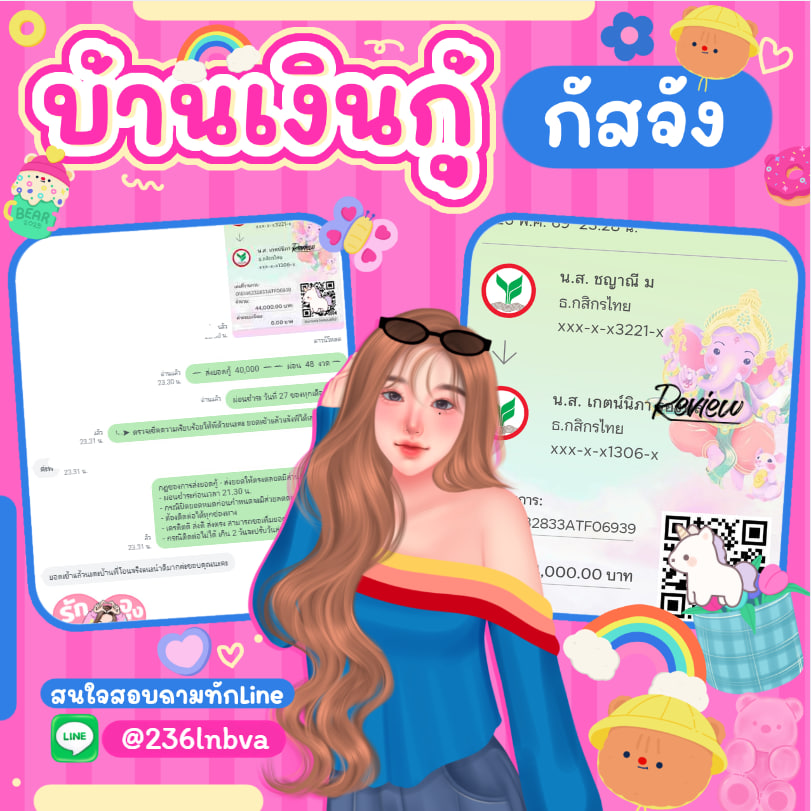 ctapybara's tweet photo. 🧺กู้เงินรายเดือนพร้อมให้บริการ🐇
#ปล่อยกู้ เงินหมุนเงินทุน หมุนเวียนธุรกิจ🐚
✅กู้ได้ทุกจังหวัด✅นร/นศ.รับหมด🎧
🍶กู้ง่าย โอนไว ดอกน้อย ผ่อนสบาย💭

🚡สนใจคลิ้กลิ้งค์หน้าโปรไฟล์ได้เลย
#กู้เงิน #เงินกู้รายเดือน #เงินกู้ #กู้เงินด่วน #ปล่อยกู้นักศึกษา #เงินกู้ออนไลน์ #กู้เงินรายวัน https://t.co/W9WPUUr4i2