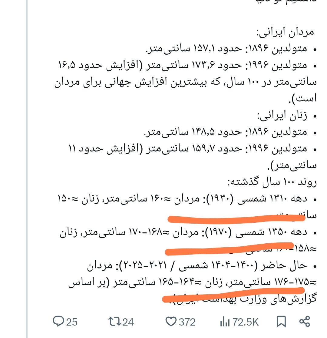 Mohammad Mostafavi tweet media