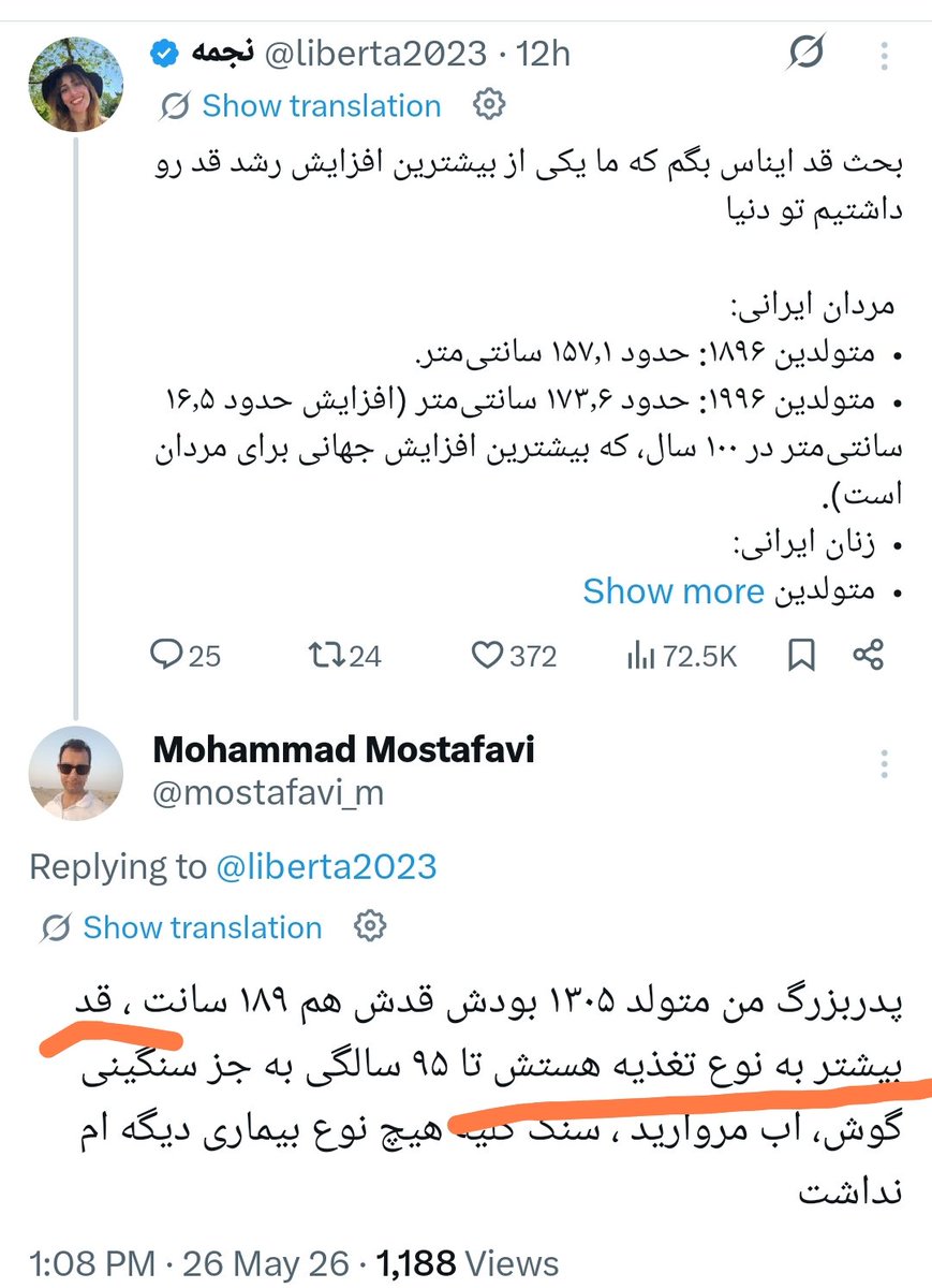 Mohammad Mostafavi tweet media