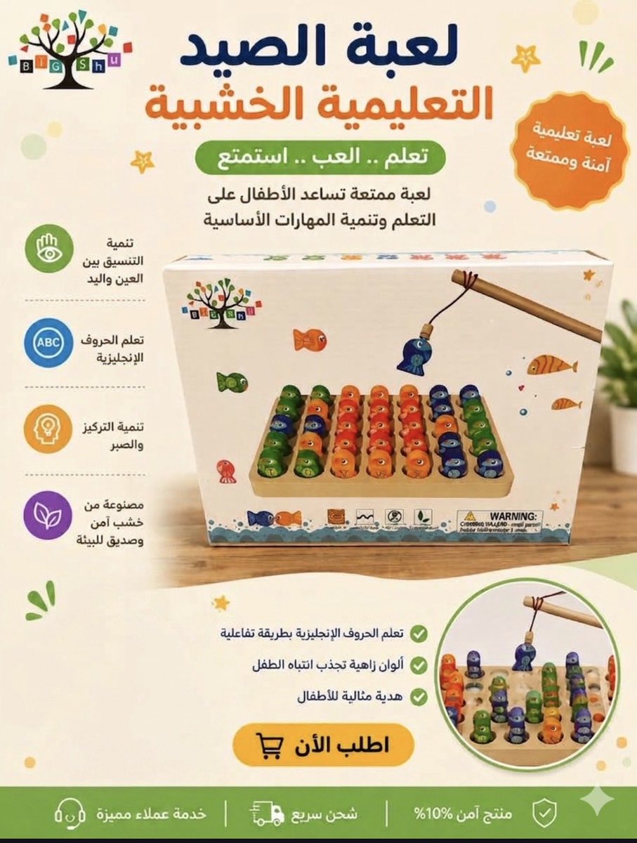 bin888ali's tweet photo. عروض العيد  #عيد_مبارك https://t.co/nwgwEFAobU