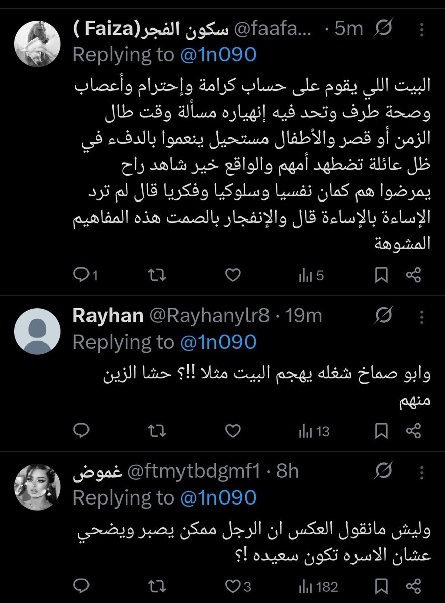 Sara J Almukaimi 🌼 tweet media