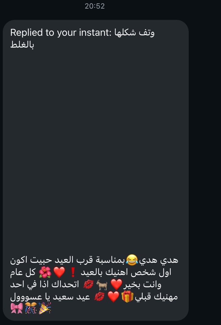 hamzeh tweet media