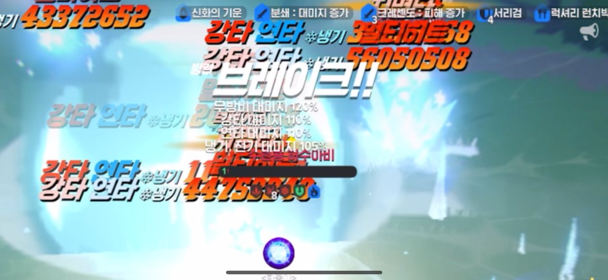 새나/루루베스 tweet media