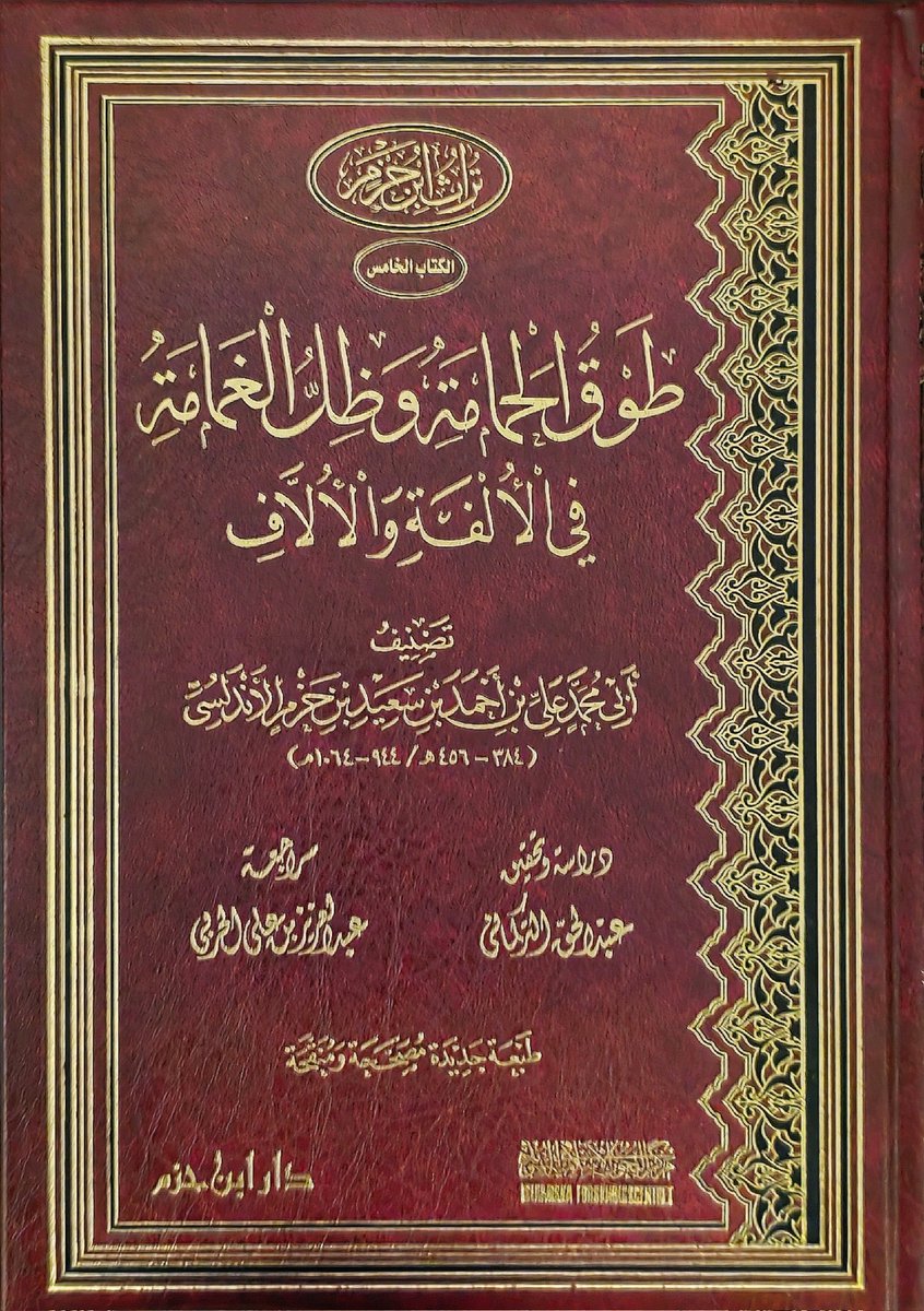مبارك عادل العيسى tweet media