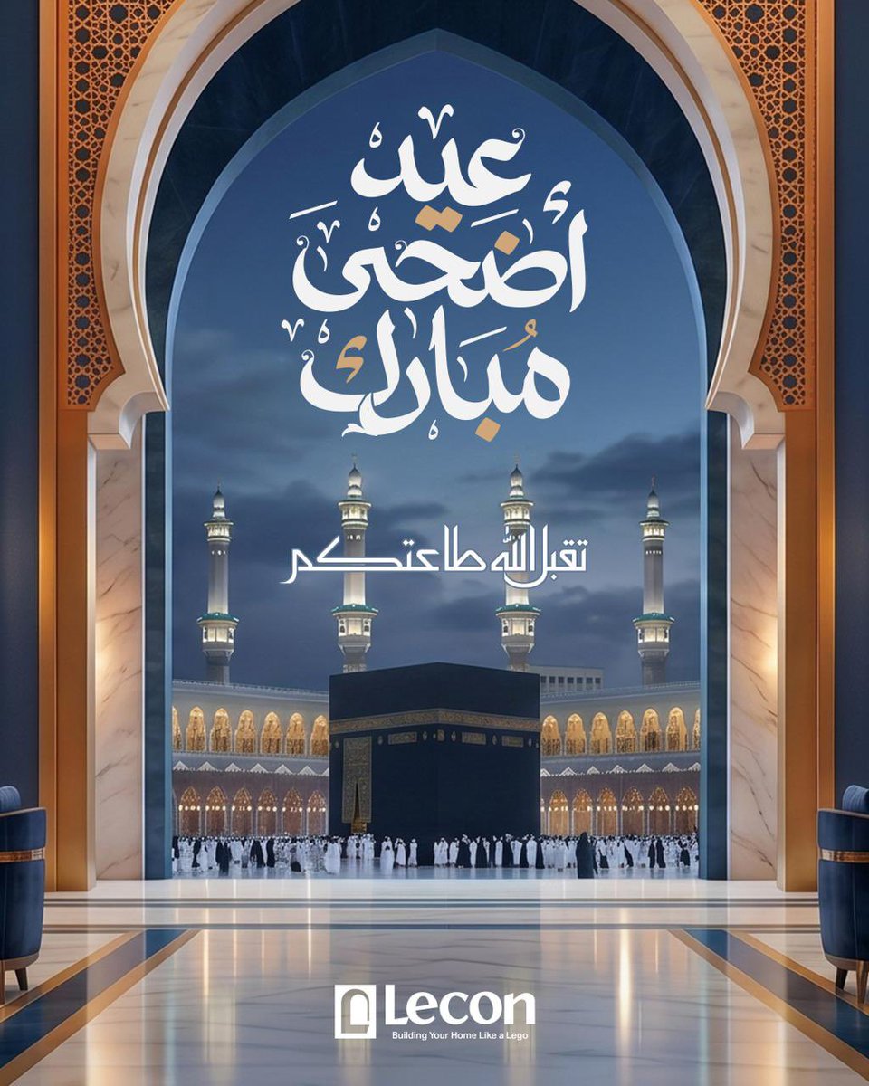 leconarch's tweet photo. كل عام وأنتم بخير.
نسأل الله أن يعيده عليكم بالصحة والرضا والتوفيق في كل مساعيكم.
 #عيد_الأضحى #عيد_مبارك #تقبل_الله_طاعاتكم #أضحى_سعيد  #ليكون https://t.co/jLEEOYdmDd