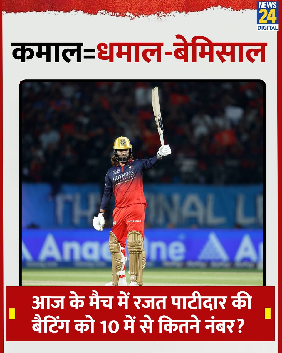dherrendrasingh's tweet photo. #कमाल #बेमिसाल... https://t.co/QMrM3ipv8B