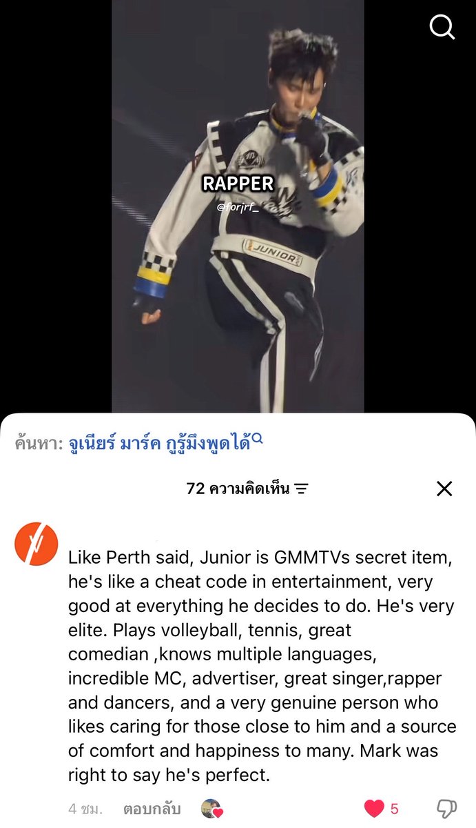 ปอปอ ที่เป็นแม่น้องไป๋ 💛💙 tweet media