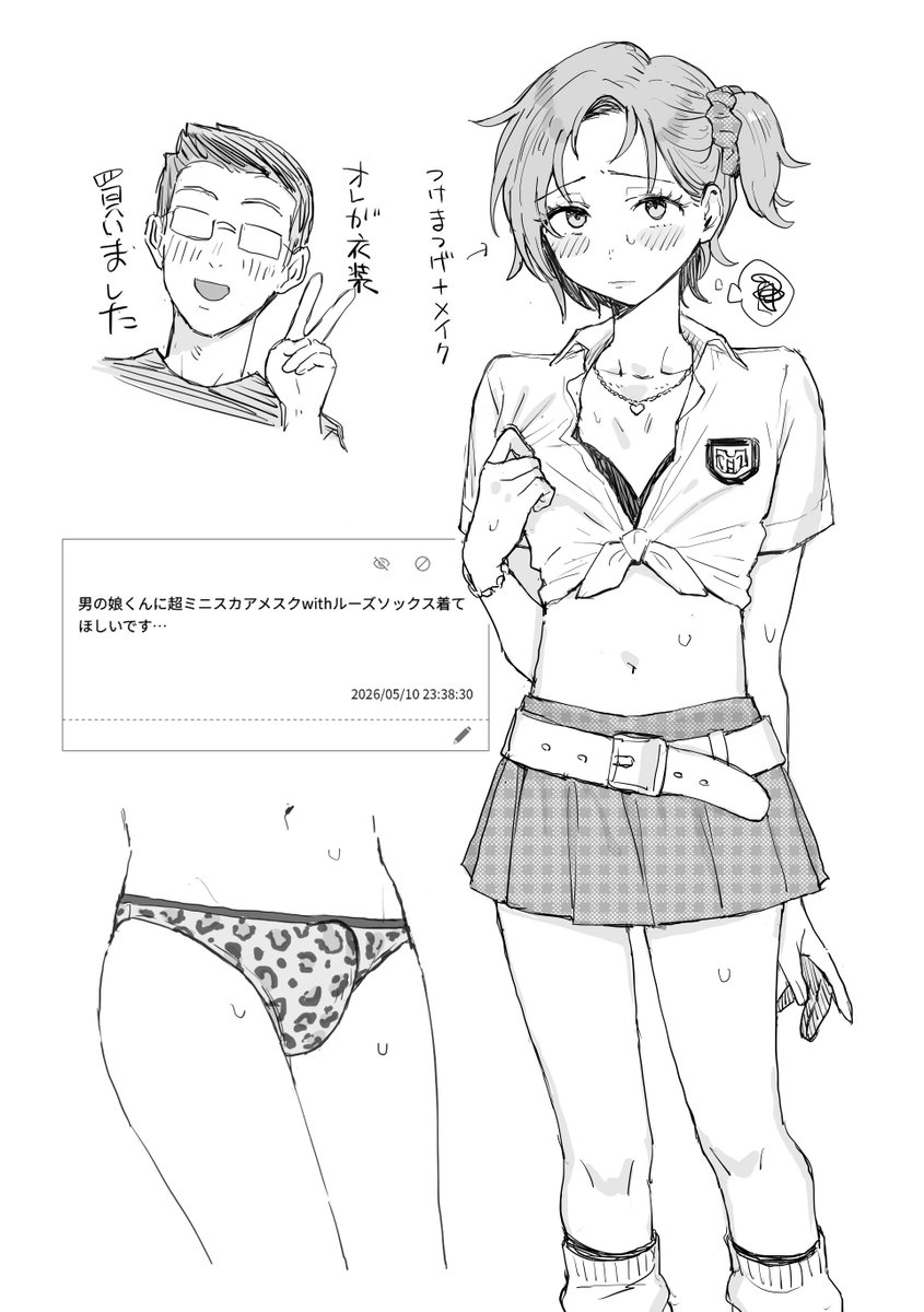 akkgsyk's tweet photo. rkgkです https://t.co/GRs1zEL815
