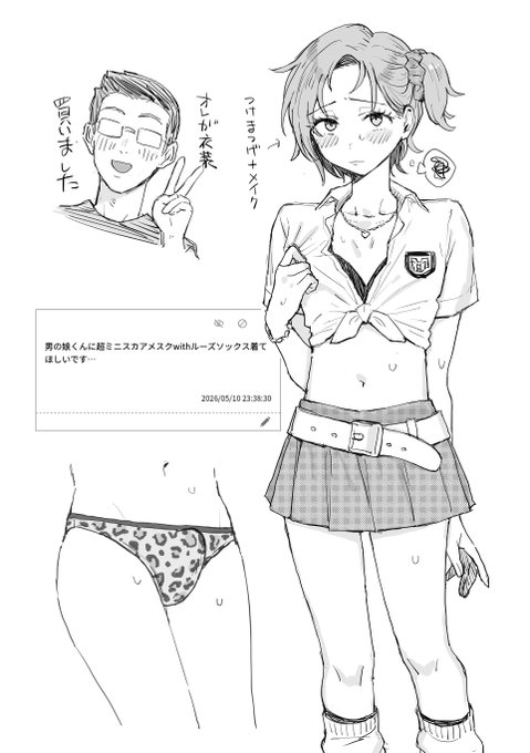 rkgkです 