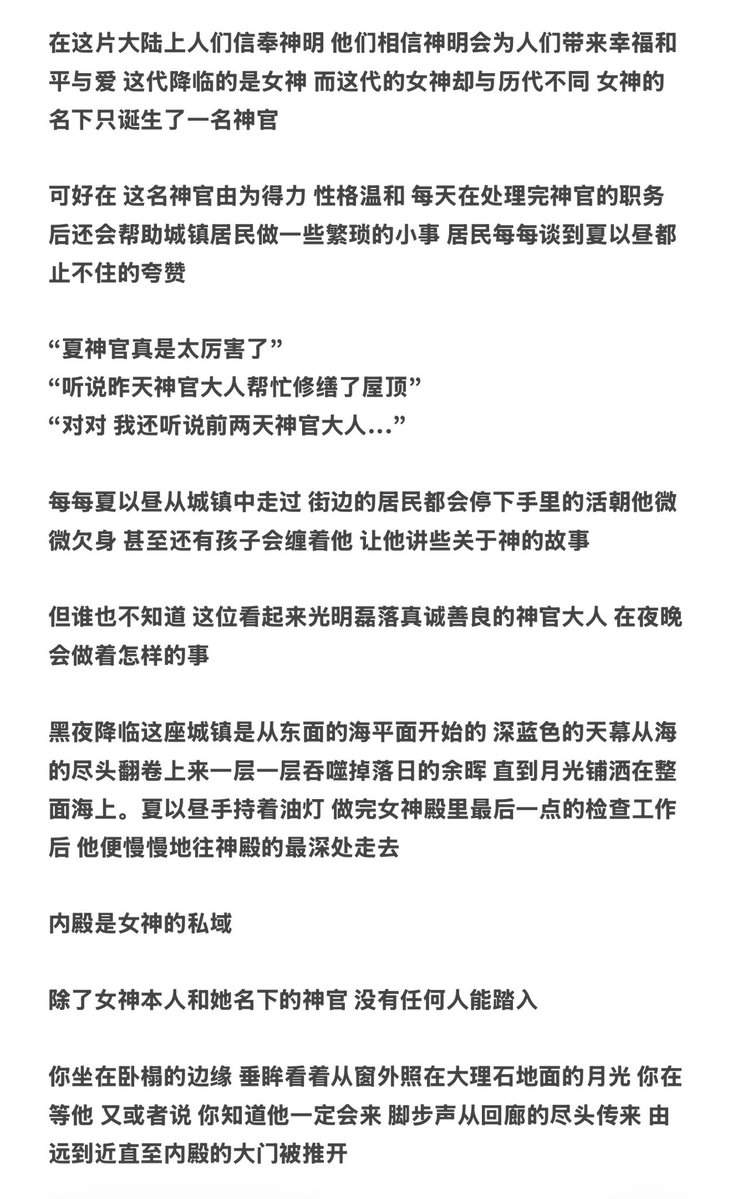小蛇幽灵 tweet media
