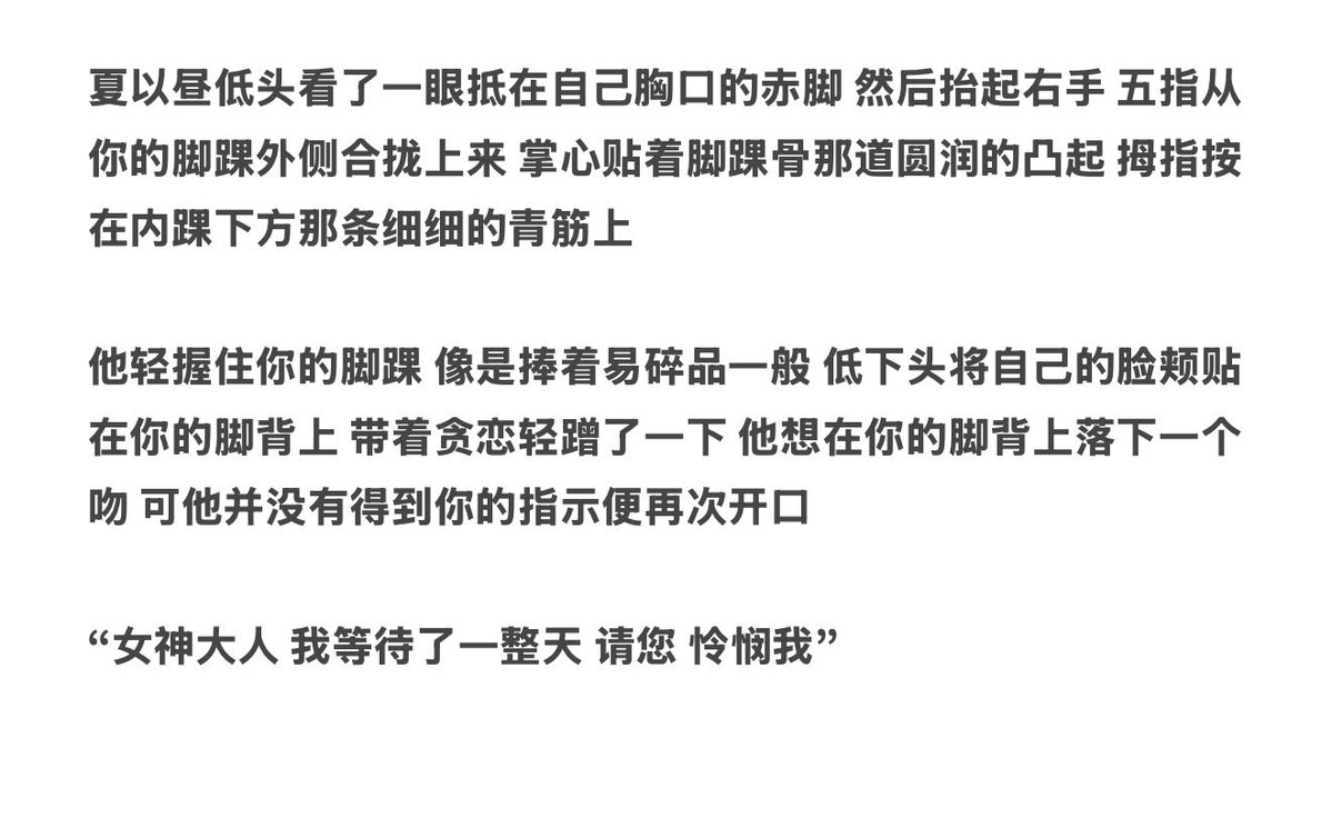 小蛇幽灵 tweet media